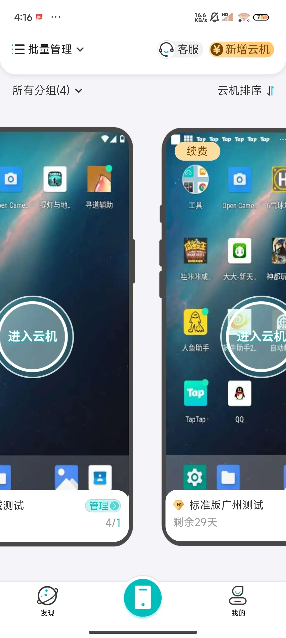 传奇免费挂机工具哪个好？2025年实测5款高评分辅助