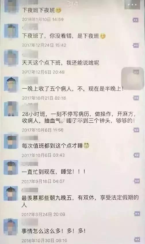 别再熬夜了，真的会死！危害比你想象的还要大