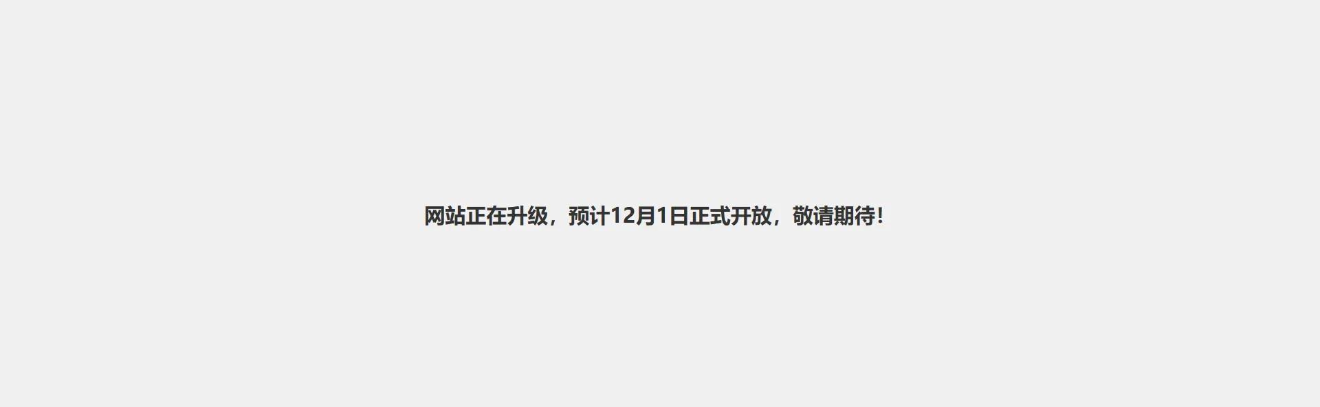 网盘资源搜索网站_影视百度云盘搜索工具_我能说百度云资源分享