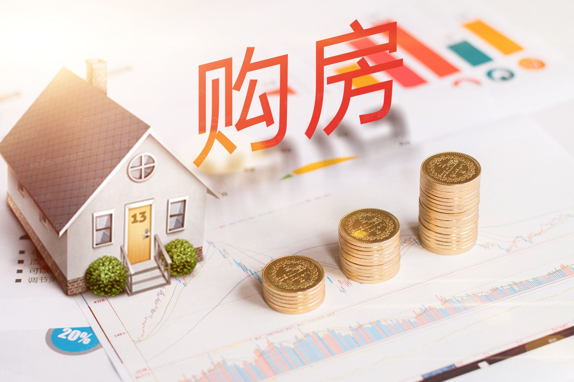判断真假房源_网上看房技巧_房源描述标题一句话