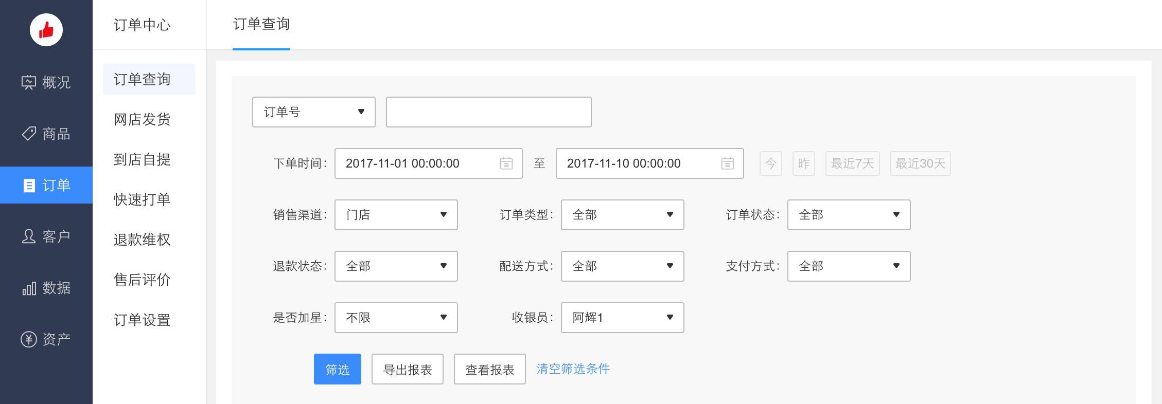 房源描述标题一句话_判断真假房源_网上看房技巧