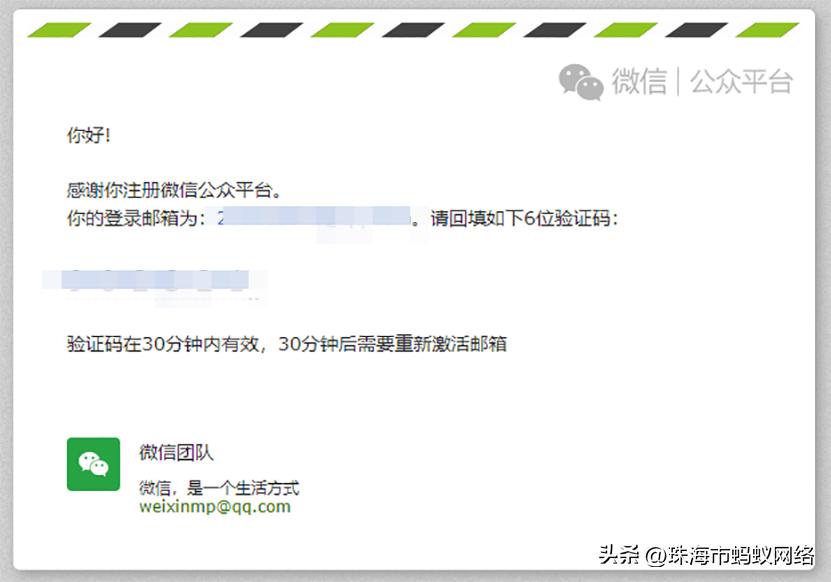 订阅号申请条件_企业qq空间认证怎么弄_企业注册微信公众号流程