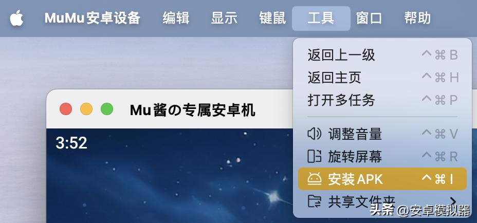 冒险岛国际服下载可以_MuMu模拟器Pro Mac版 冒险岛：枫之传说 安卓手游下载