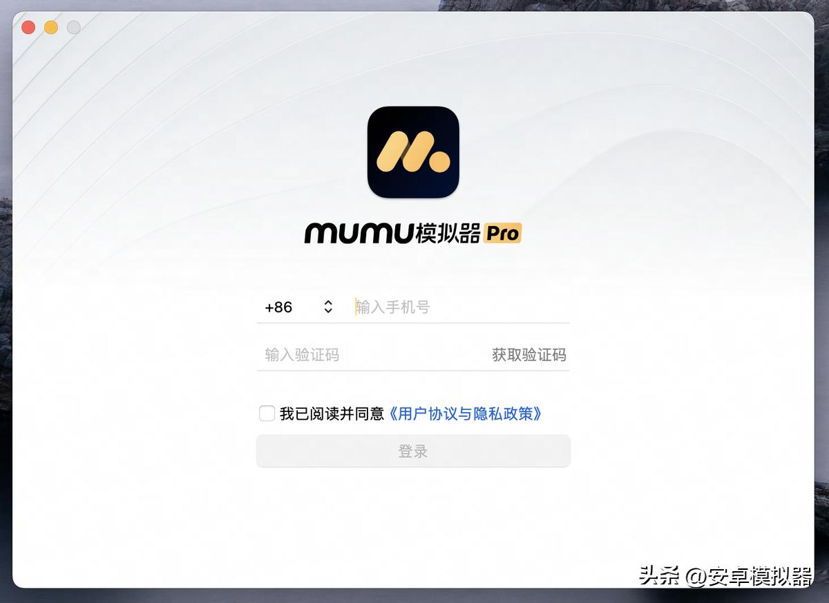 冒险岛国际服下载可以_MuMu模拟器Pro Mac版 冒险岛：枫之传说 安卓手游下载