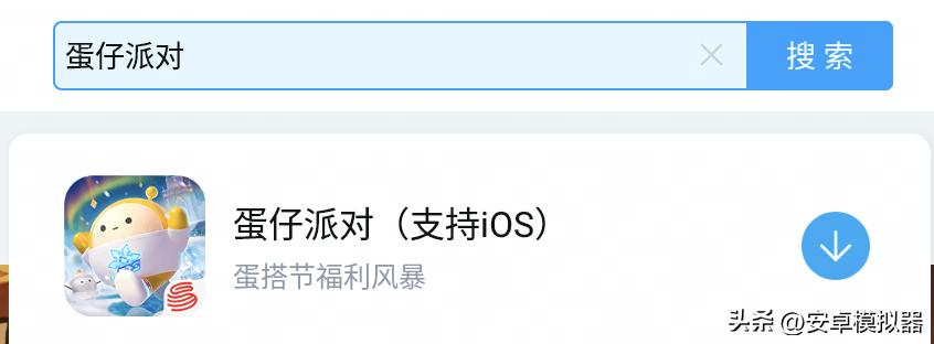 冒险岛国际服下载可以_MuMu模拟器Pro Mac版 冒险岛：枫之传说 安卓手游下载