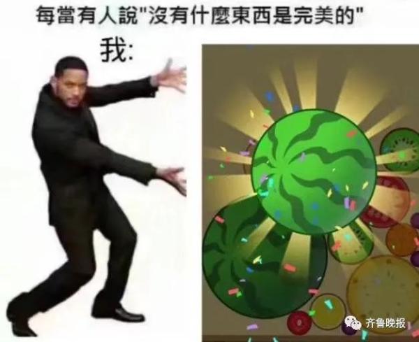 有人相爱有人看海，有人“合成大西瓜”一整夜停不下来