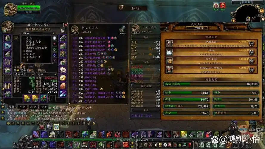 如何获得猎巫收割者？魔兽世界武器获取途径