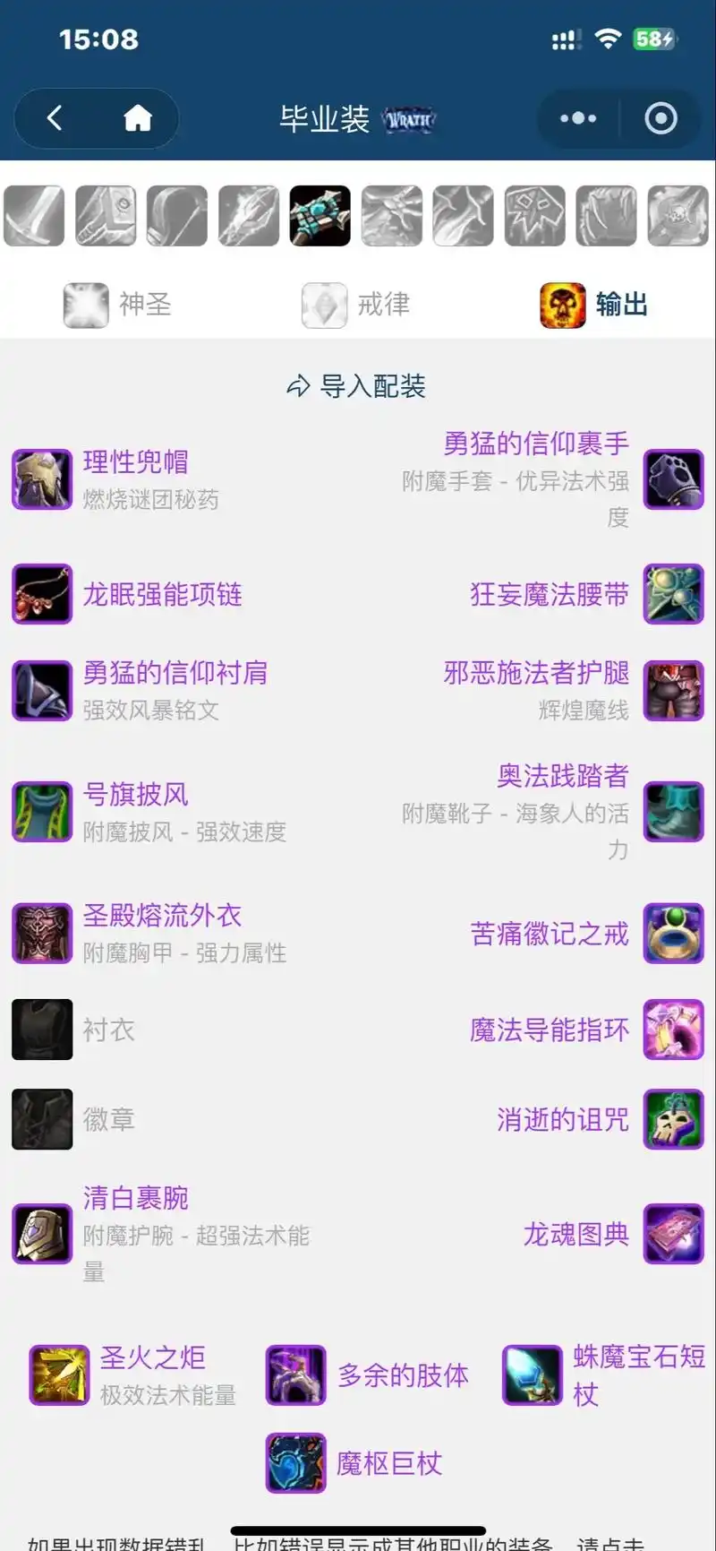 如何获得猎巫收割者？魔兽世界武器获取途径