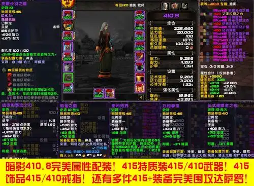 如何获得猎巫收割者？魔兽世界武器获取途径