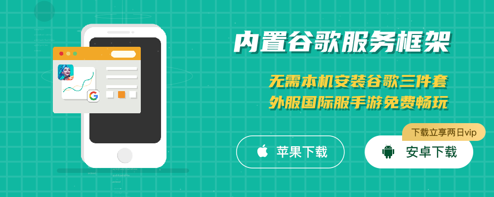 三国杀安卓单机版下载简介