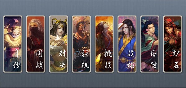 新手教程配图1