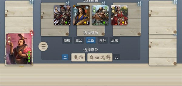 新手教程配图2
