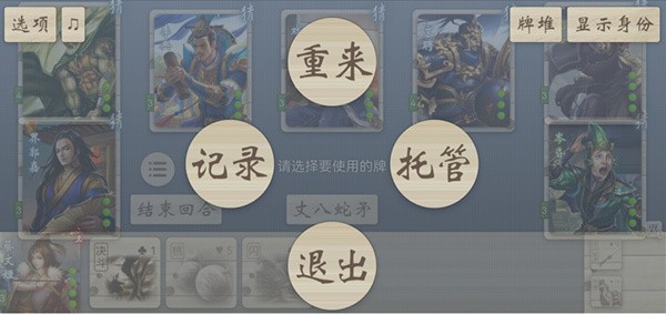 新手教程配图5