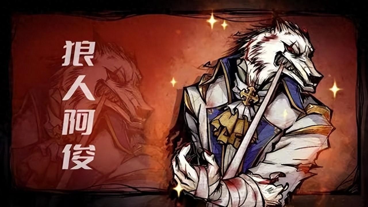 天黑请闭眼_电信网络诈骗 狼人杀 防范