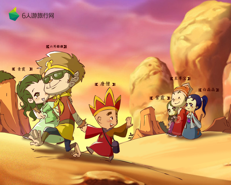 唐僧的梦想旅行1.jpg