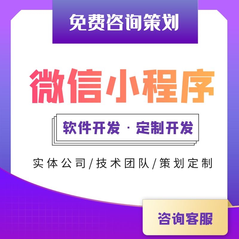 美容院管理系统小程序开发：拓展客户，提升业绩