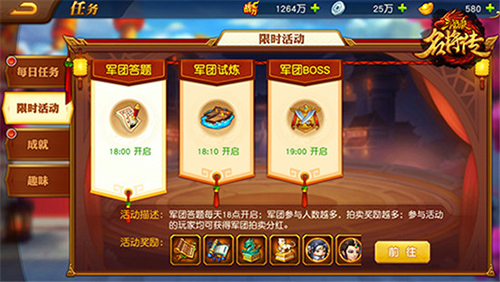 三国杀名将
