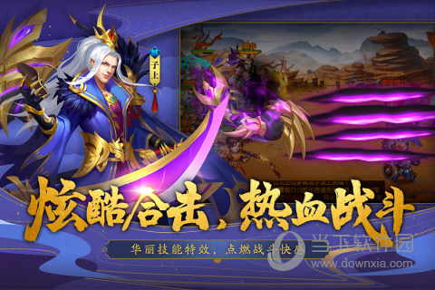三国杀名将