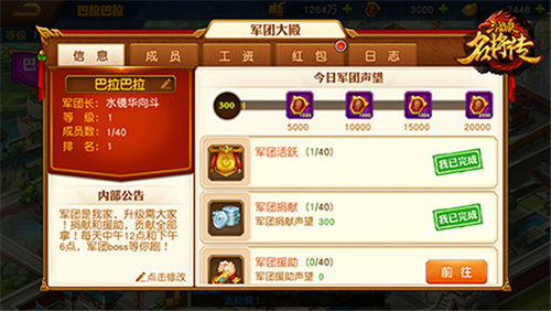 三国杀名将