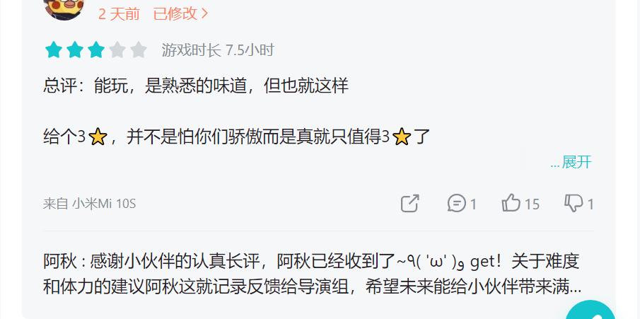 baoweiluobo_保卫萝卜4 回归经典 商业化