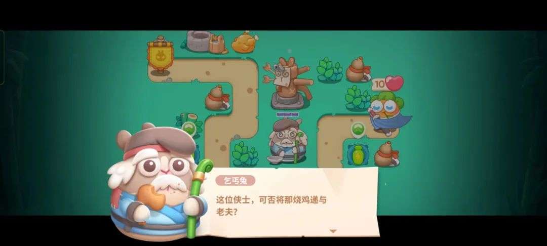 baoweiluobo_保卫萝卜4 回归经典 商业化