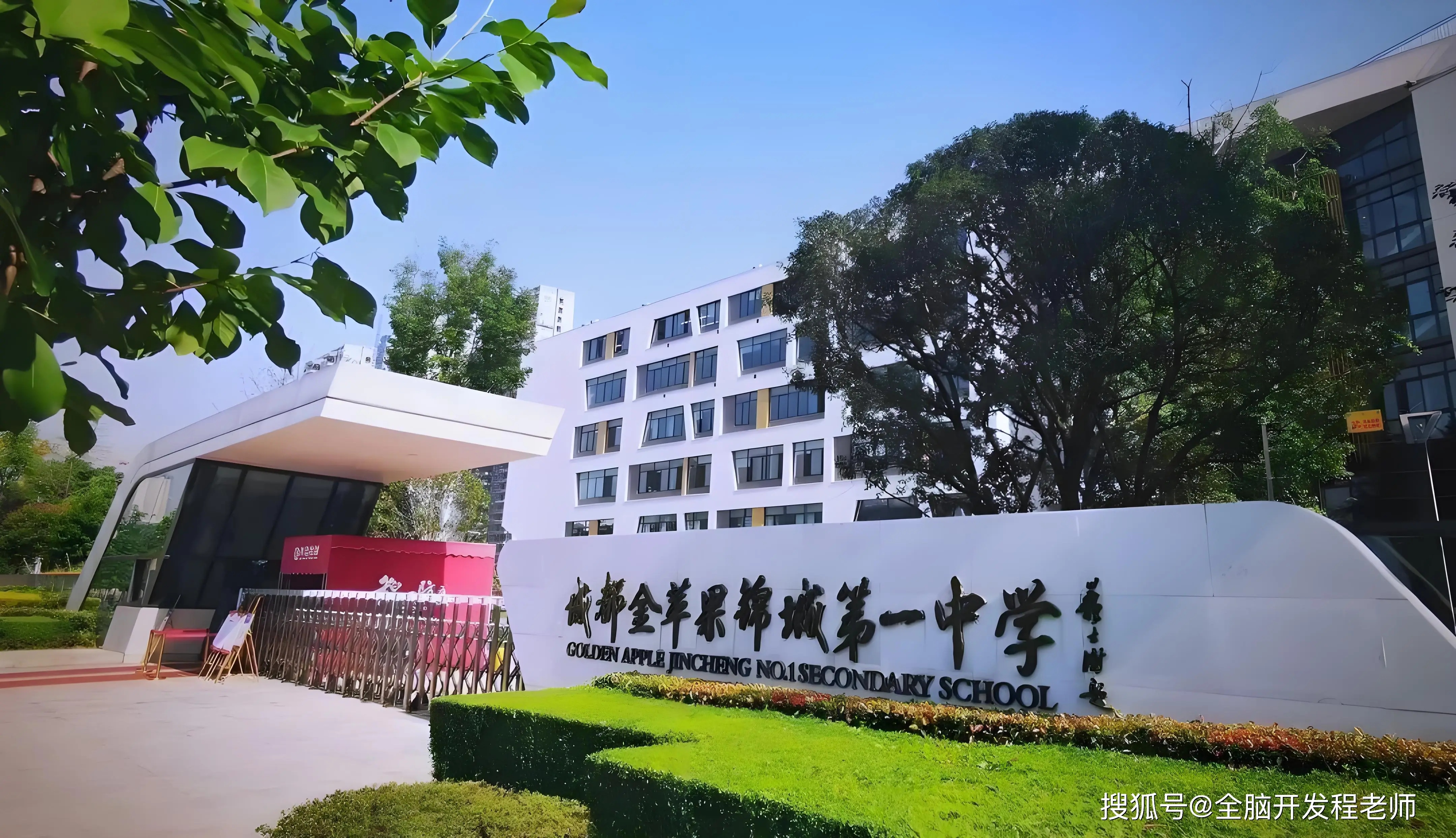 贯通班招生标准_成都小初高贯通培养_成都试点取消中考？教育局回应