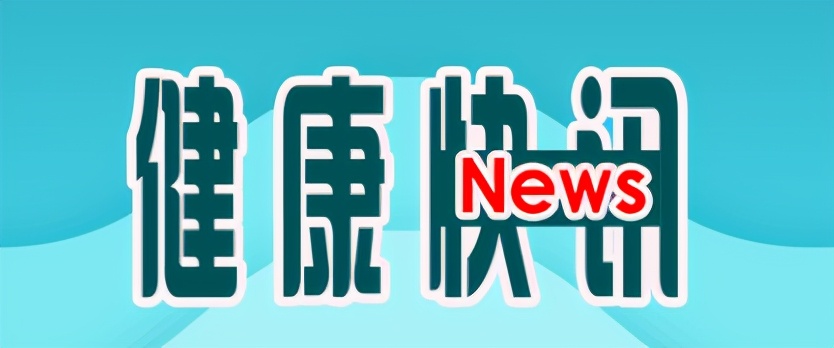 全国医疗服务评估评价大会_沈阳市妇婴医院怎么样_沈阳市妇婴医院患者满意度