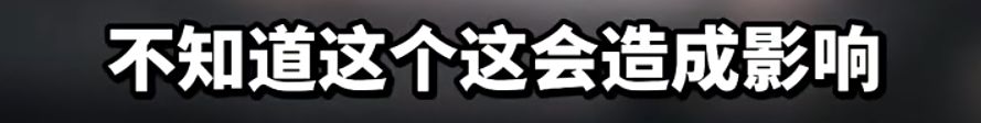 网络谣言处罚案例_海口编造谣言被拘留_女子造谣“台风停工停课”被拘