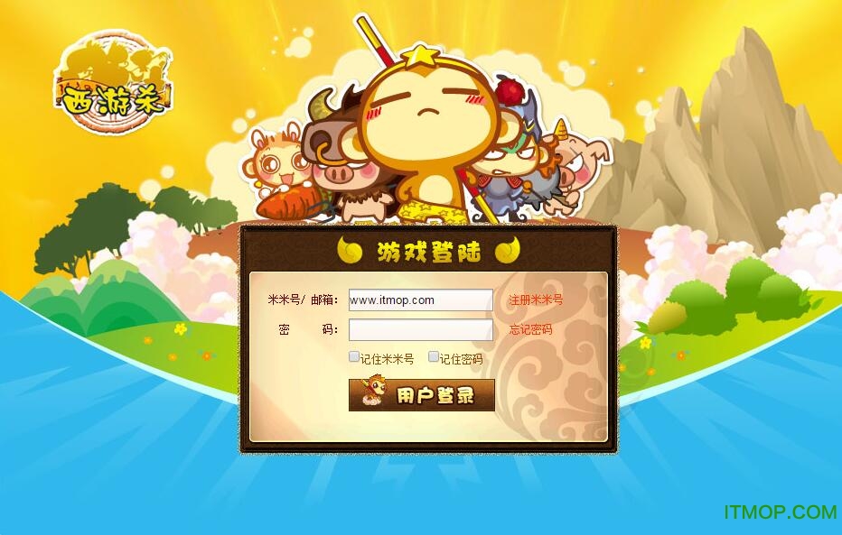 西游杀卡牌游戏单机版下载