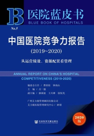 沈阳市妇婴医院全国排名25_沈阳市妇婴医院怎么样_艾力彼医院管理研究中心妇产医院50强