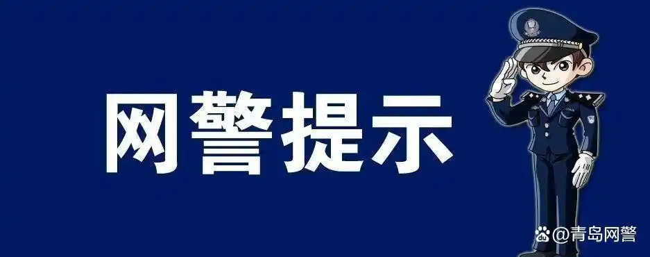 海口女子编造台风谣言被处罚_女子造谣“台风停工停课”被拘_海南警方处理网络谣言事件