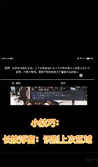游戏翻译助手_游戏翻译工具手机版_实时游戏翻译工具