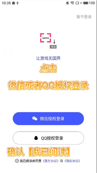 游戏翻译工具手机版_游戏翻译助手_实时游戏翻译工具