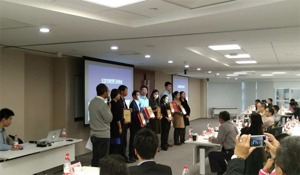 北京市网贷行业协会观察员_百泉贷观察员资格_百强贷网站平台上线新闻发布会