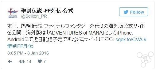 圣剑传说玛娜传奇_圣剑传说 最终幻想外传 1991年 GB版重制版