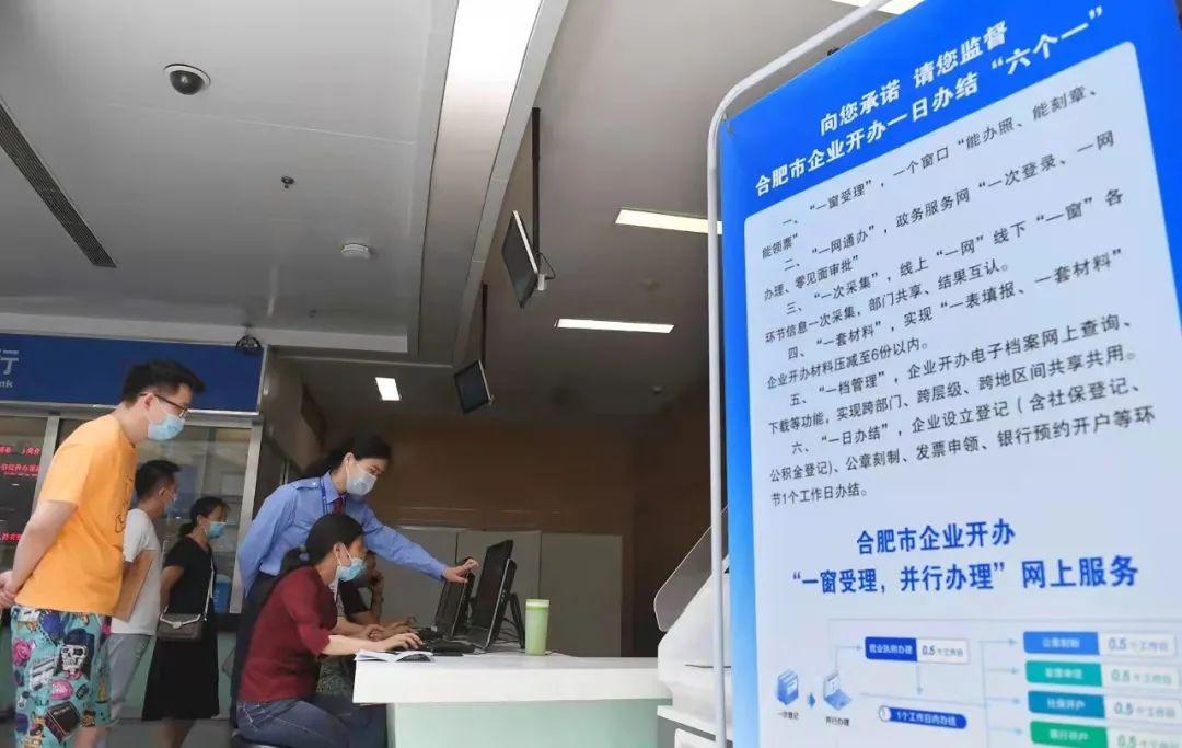 合肥招商引资捷报频传_2023合肥十大经济新闻_合肥十大新闻人物