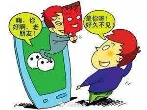 怎么才能盗微信号简单方法_微信常见诈骗类型_微信诈骗手段