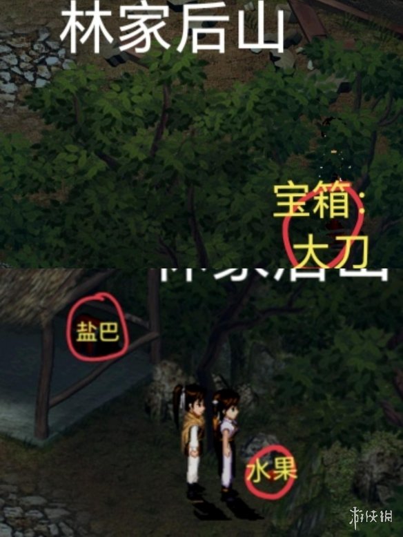 新仙剑奇侠传手游攻略_新仙剑礼包大全_新仙剑奇侠传手游剧情