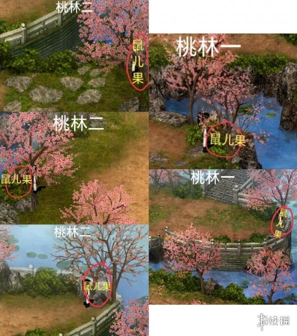 新仙剑礼包大全_新仙剑奇侠传手游剧情_新仙剑奇侠传手游攻略