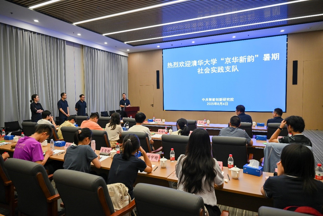 清华大学本科生思政实践_人工智能前沿机构调研_清华小哥发来图片破解