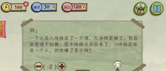 史上最坑爹的游戏3攻略1-24关全部通关 通关攻略