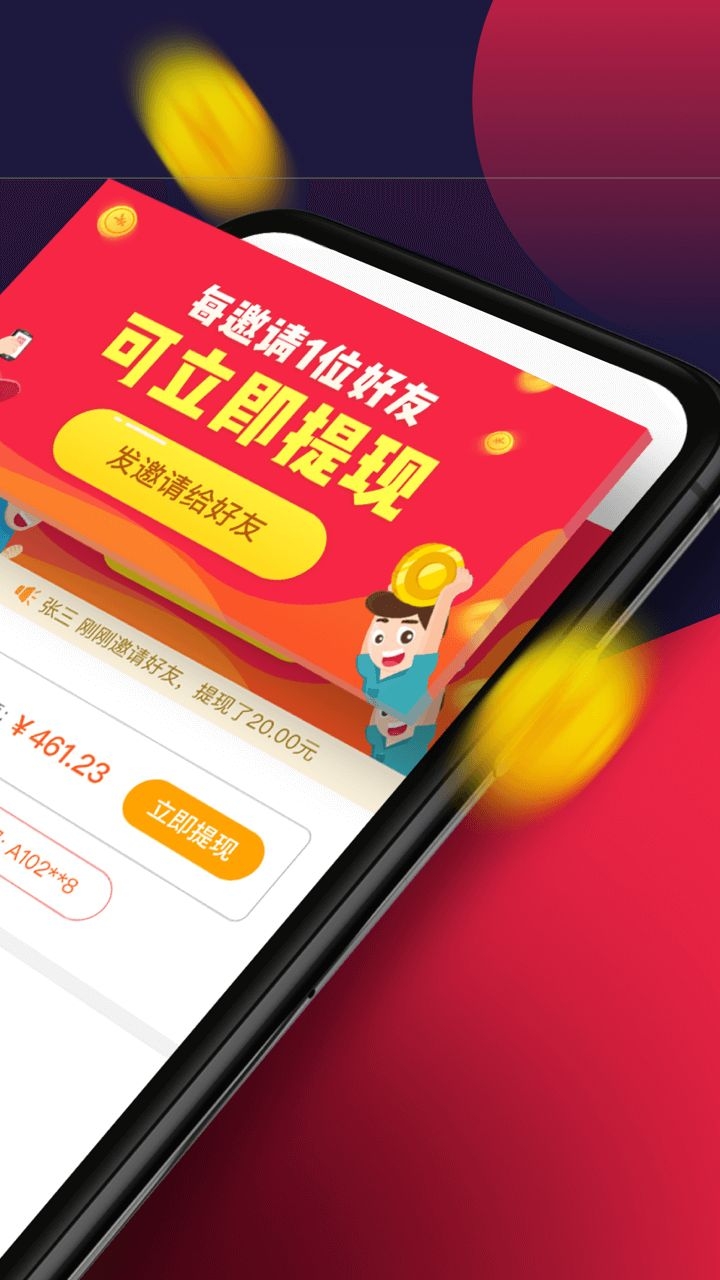 趣多拍app官网下载安装最新版
