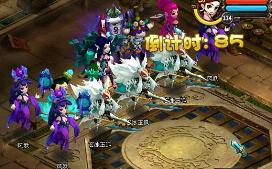 QQ仙灵
