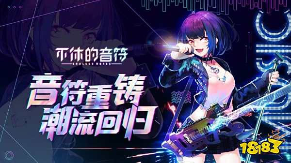 安卓音乐游戏哪个好玩2022 受欢迎的音乐类游戏推荐