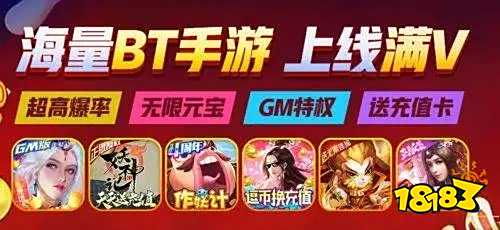 满v无限钻石手游app有哪些 十大免费满v手游平台推荐