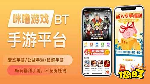 变态游戏盒子排行榜第一 变态游戏盒子哪个最好