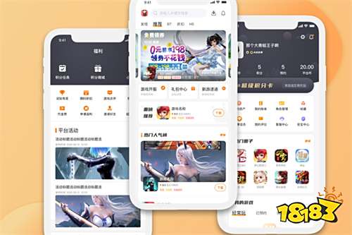 变态游戏盒子排行榜第一 变态游戏盒子哪个最好