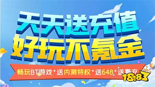 变态游戏盒子排行榜第一 变态游戏盒子哪个最好