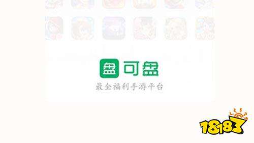 变态游戏盒子排行榜第一 变态游戏盒子哪个最好