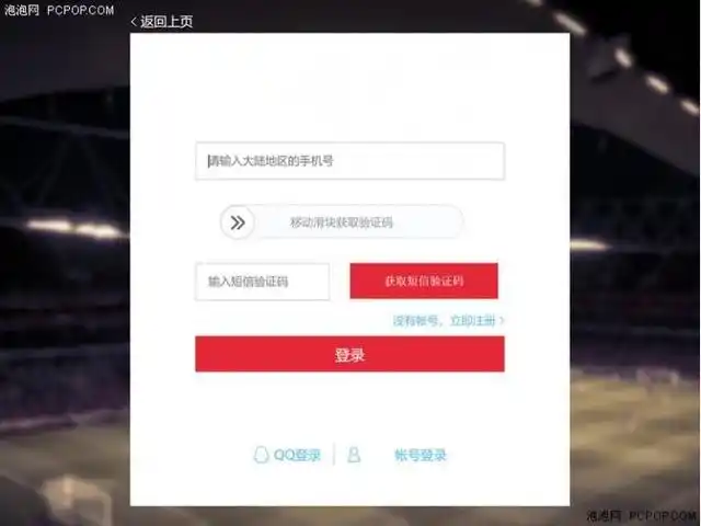 简短验证没有验证码_SIM卡劫持安全风险_短信验证码安全隐患